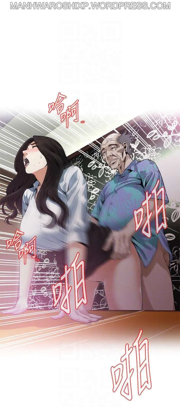 Take a Peek Capítulo 148 - Página 29