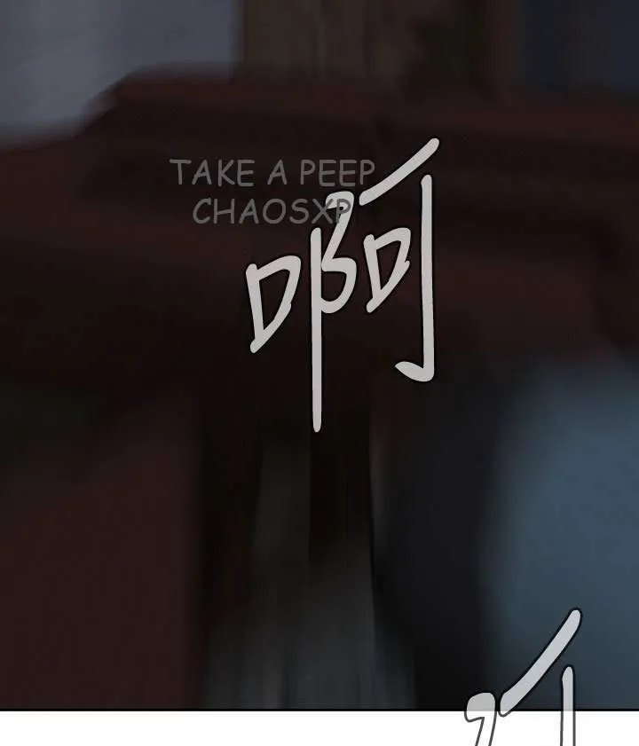 Take a Peek Capítulo 15 - Página 81