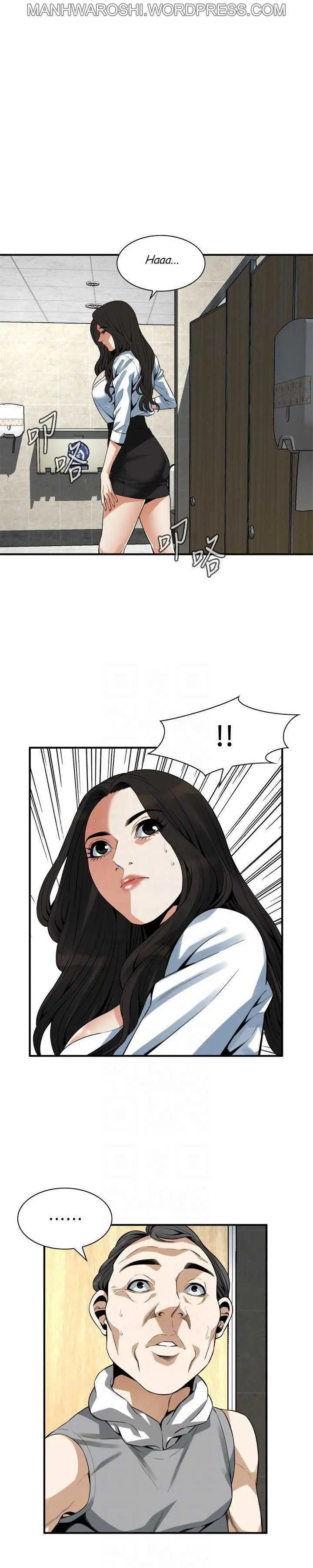 Take a Peek Capítulo 151 - Página 10