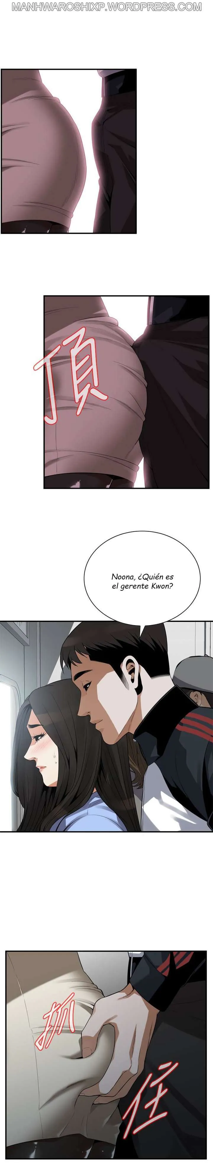 Take a Peek Capítulo 153 - Página 7
