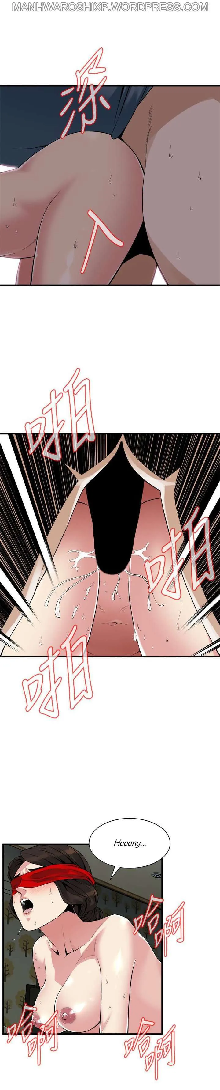 Take a Peek Capítulo 155 - Página 5