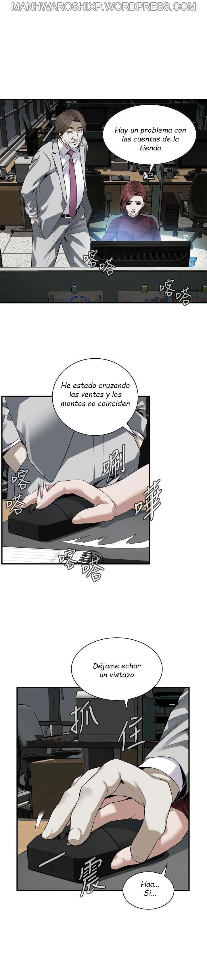 Take a Peek Capítulo 158 - Página 13
