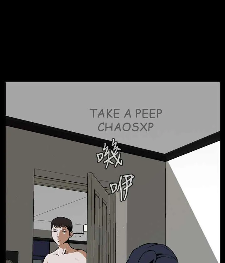 Take a Peek Capítulo 17 - Página 4