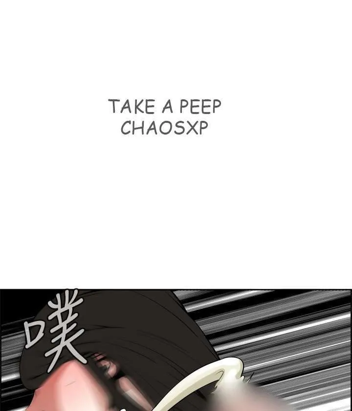 Take a Peek Capítulo 17 - Página 64