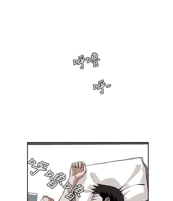 Take a Peek Capítulo 19 - Página 31