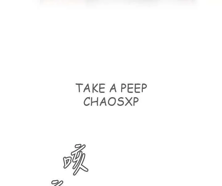 Take a Peek Capítulo 20 - Página 146