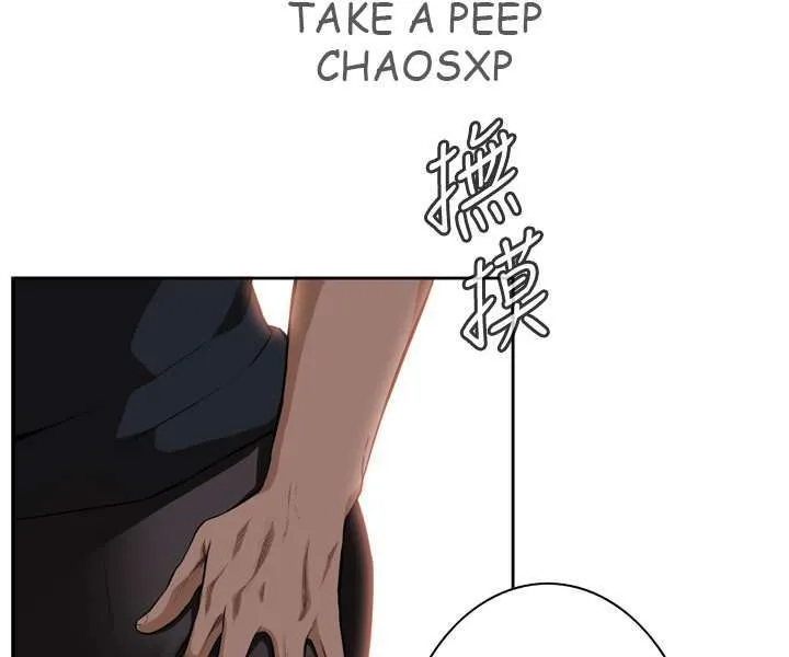 Take a Peek Capítulo 21 - Página 45