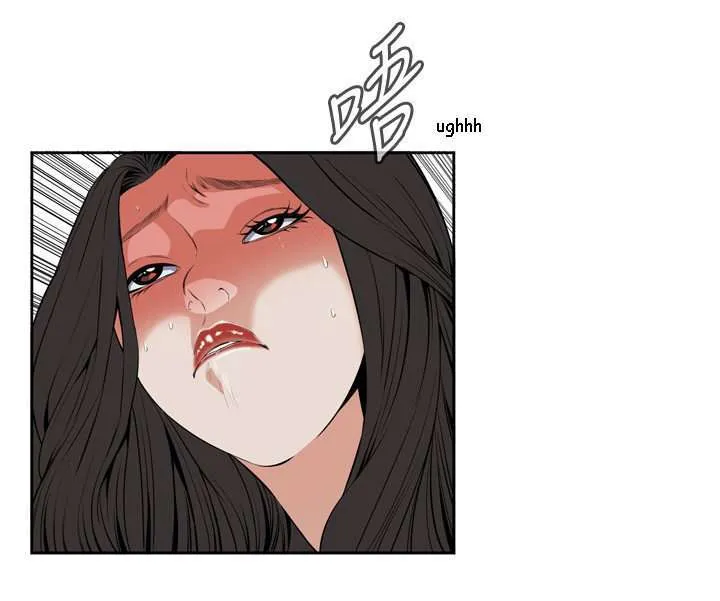 Take a Peek Capítulo 22 - Página 69