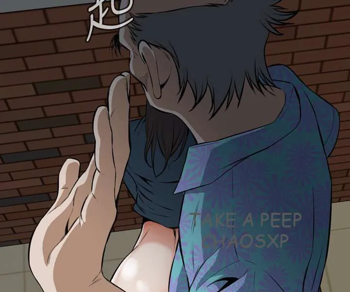 Take a Peek Capítulo 22 - Página 76