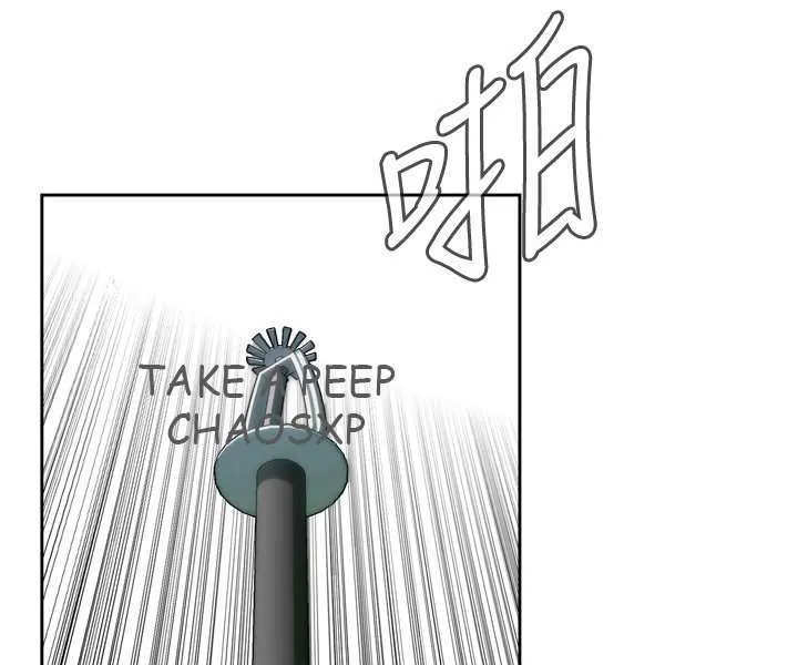 Take a Peek Capítulo 23 - Página 78