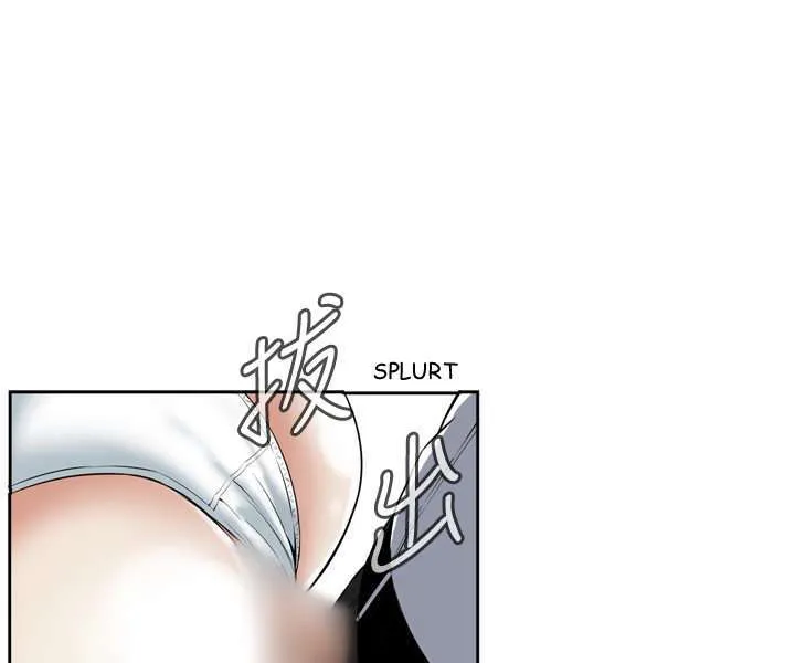 Take a Peek Capítulo 23 - Página 146