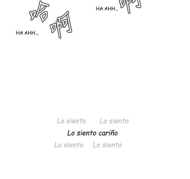 Take a Peek Capítulo 24 - Página 79