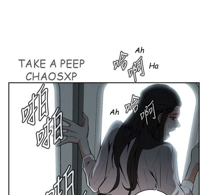 Take a Peek Capítulo 24 - Página 83