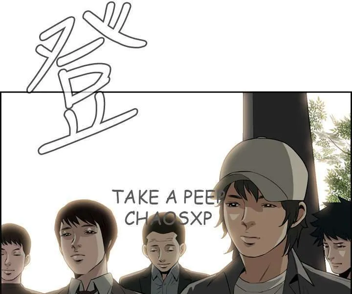 Take a Peek Capítulo 24 - Página 176