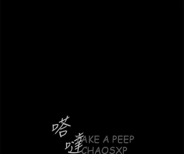 Take a Peek Capítulo 25 - Página 51