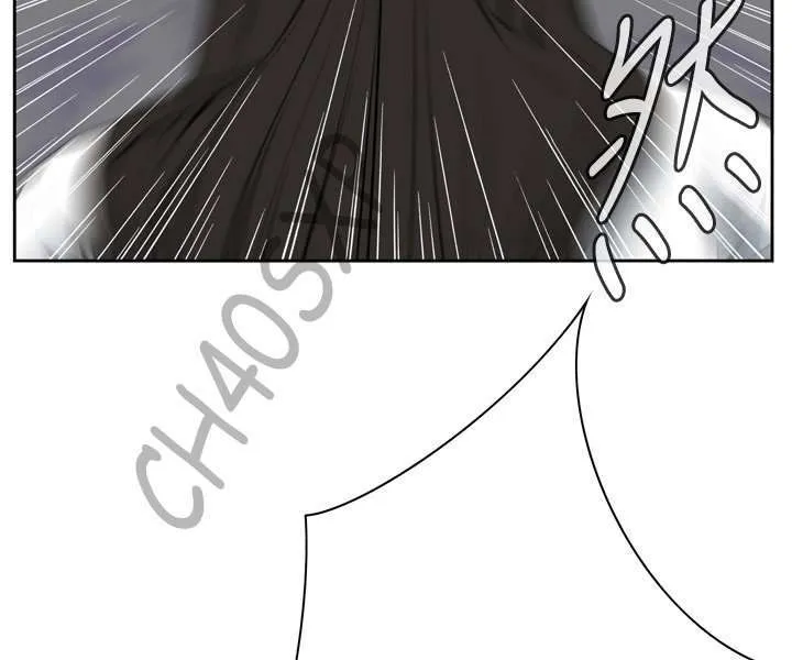 Take a Peek Capítulo 26 - Página 156