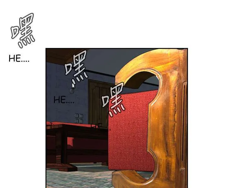 Take a Peek Capítulo 28 - Página 22