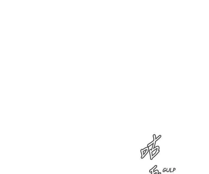 Take a Peek Capítulo 28 - Página 44