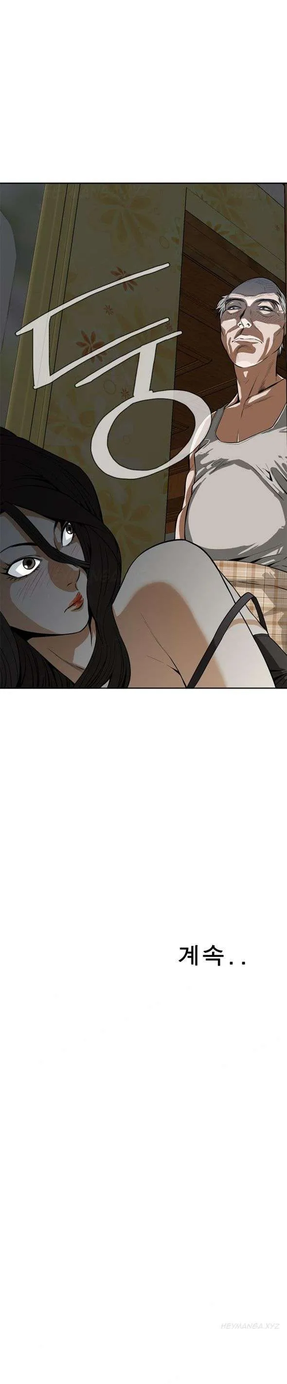 Take a Peek Capítulo 3 - Página 33