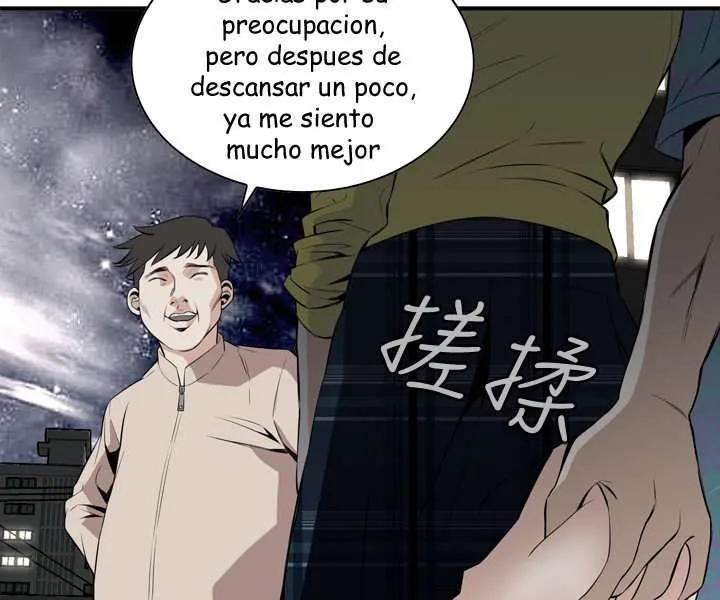 Take a Peek Capítulo 30 - Página 117