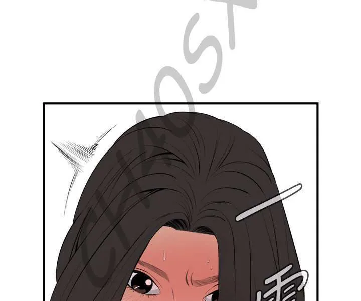 Take a Peek Capítulo 30 - Página 125