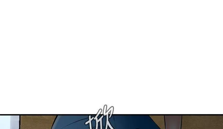 Take a Peek Capítulo 33 - Página 188
