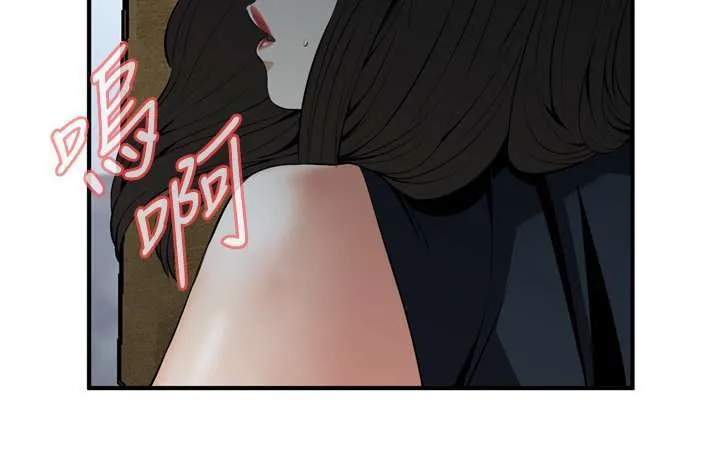 Take a Peek Capítulo 33 - Página 222