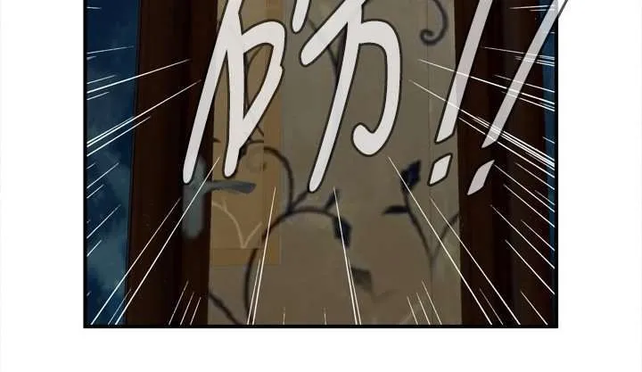 Take a Peek Capítulo 34 - Página 217