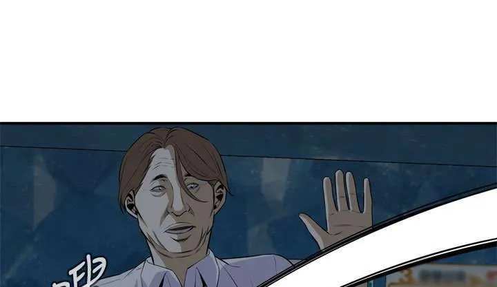 Take a Peek Capítulo 35 - Página 76
