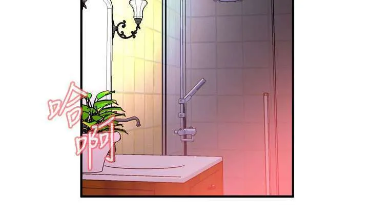 Take a Peek Capítulo 37 - Página 49