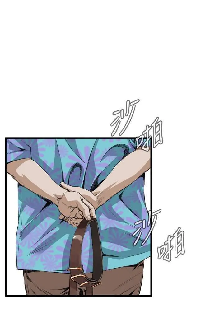 Take a Peek Capítulo 47 - Página 21