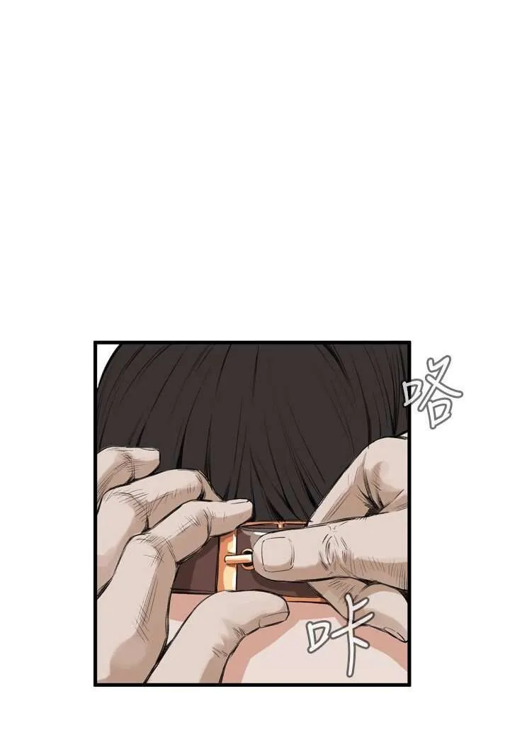 Take a Peek Capítulo 47 - Página 27