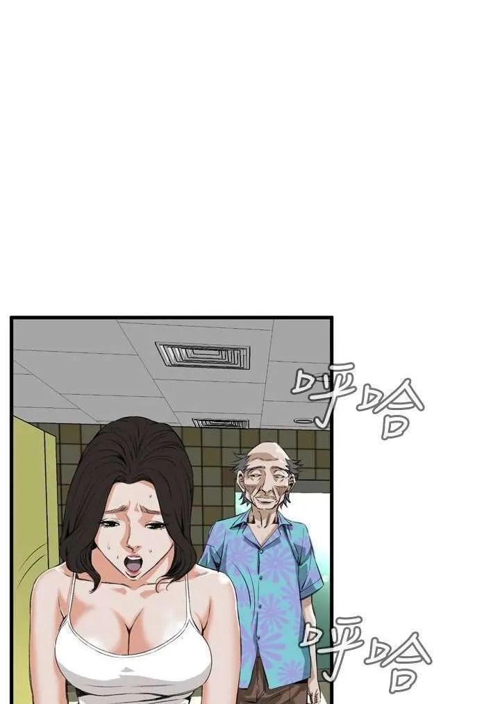 Take a Peek Capítulo 47 - Página 42