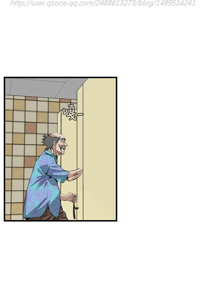 Take a Peek Capítulo 47 - Página 46