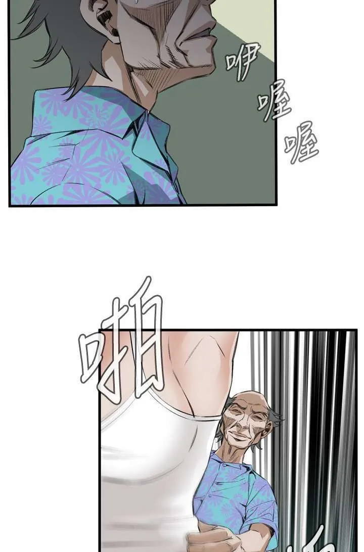 Take a Peek Capítulo 48 - Página 52