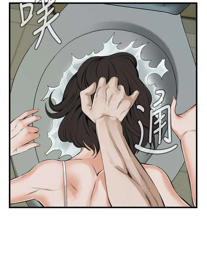 Take a Peek Capítulo 49 - Página 27