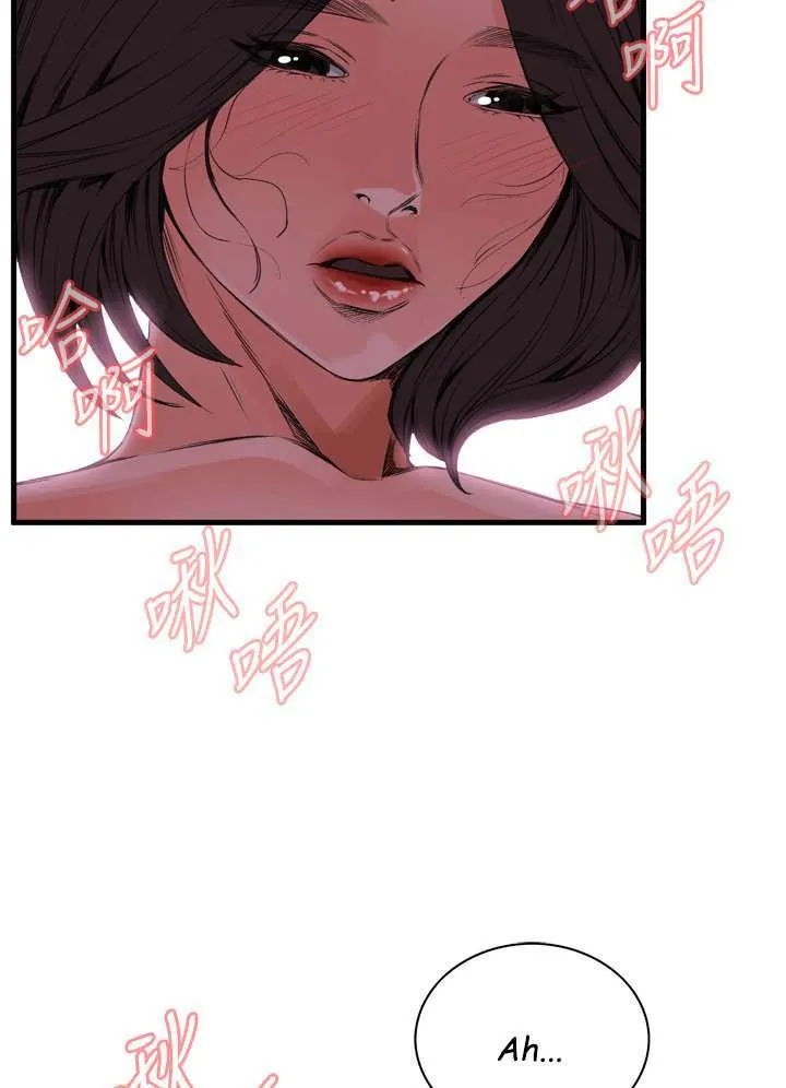 Take a Peek Capítulo 49 - Página 48