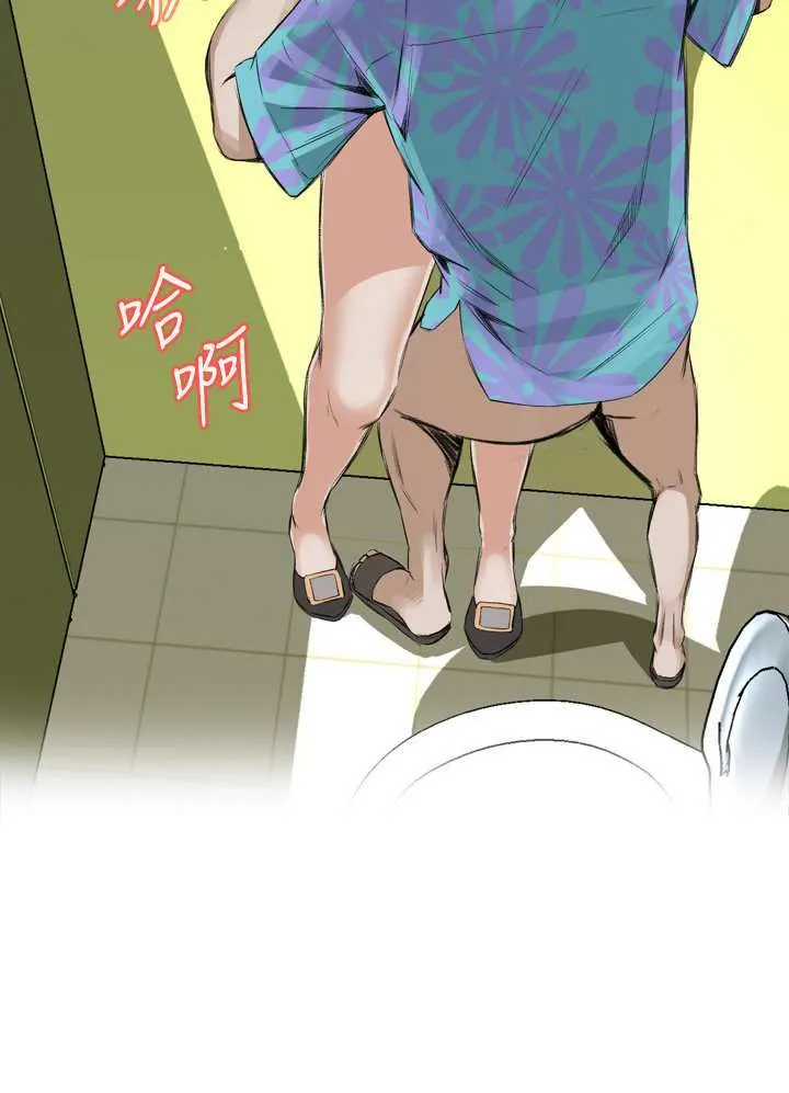 Take a Peek Capítulo 49 - Página 56