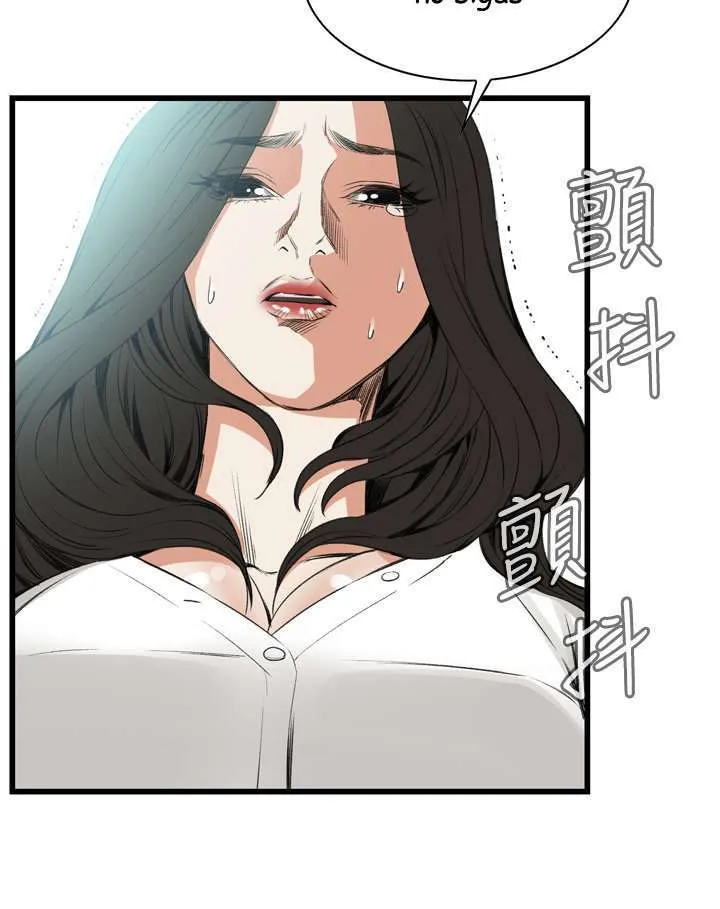 Take a Peek Capítulo 49 - Página 73