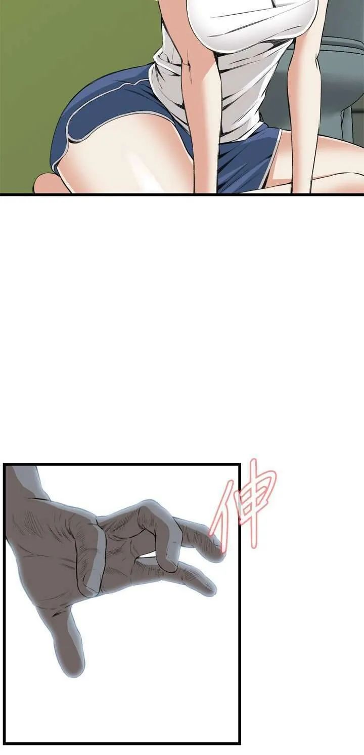 Take a Peek Capítulo 51 - Página 18