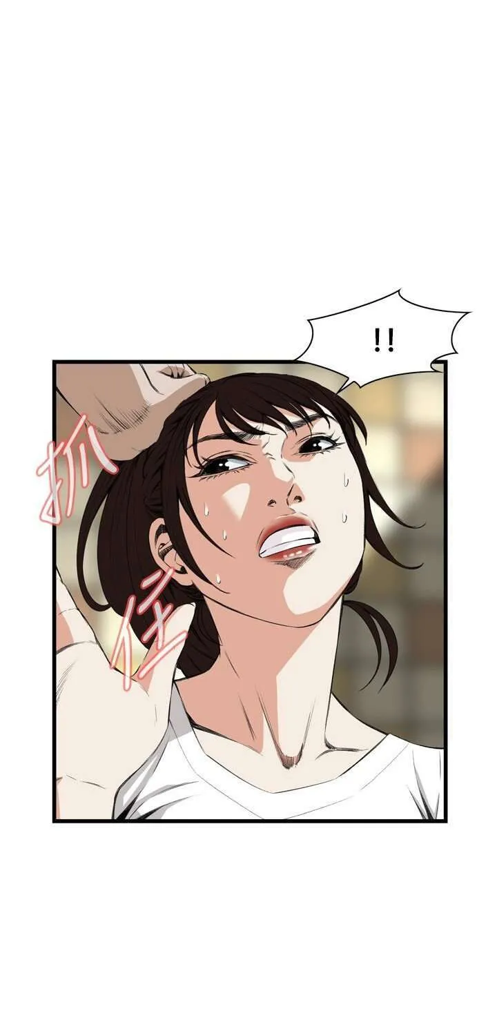 Take a Peek Capítulo 51 - Página 19