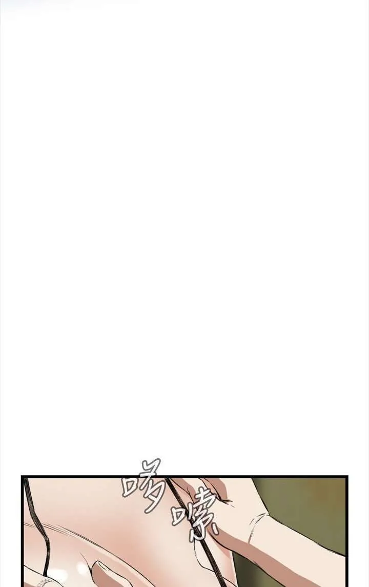 Take a Peek Capítulo 53 - Página 5