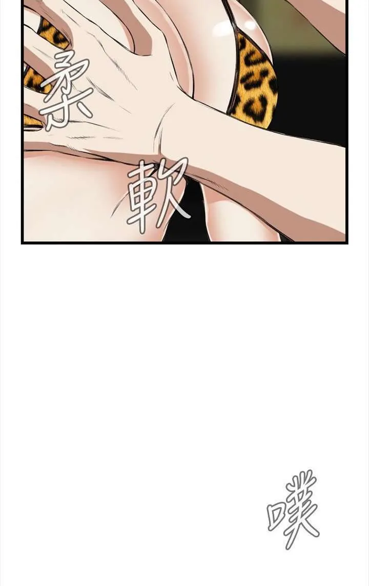 Take a Peek Capítulo 53 - Página 6