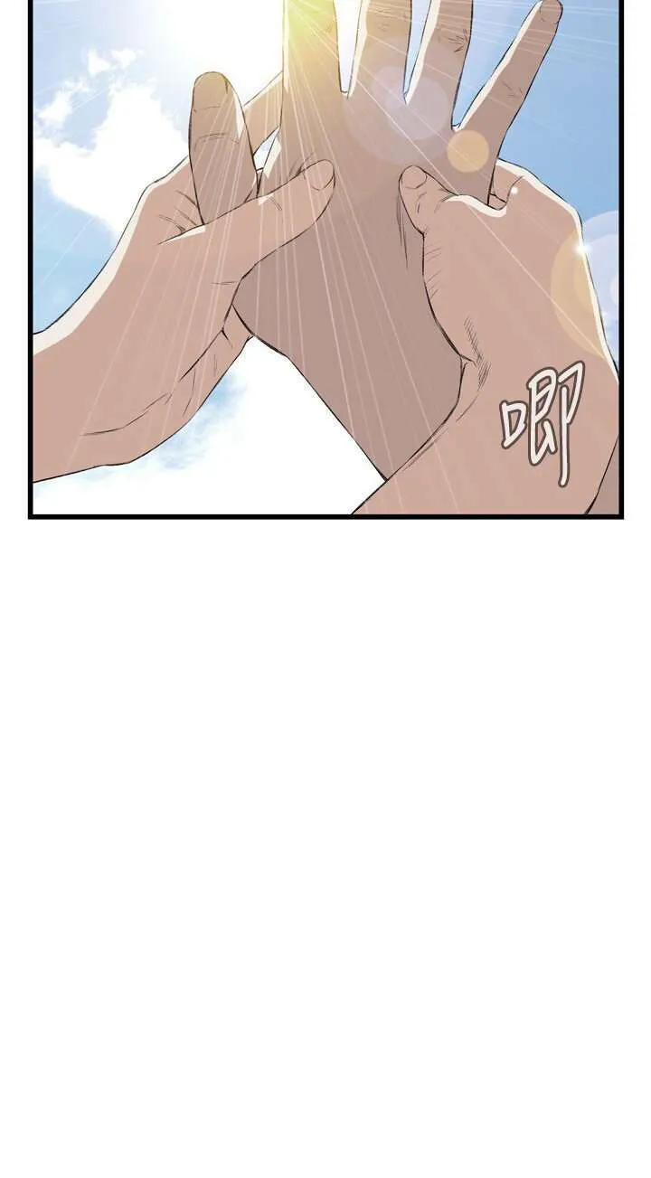 Take a Peek Capítulo 53 - Página 30