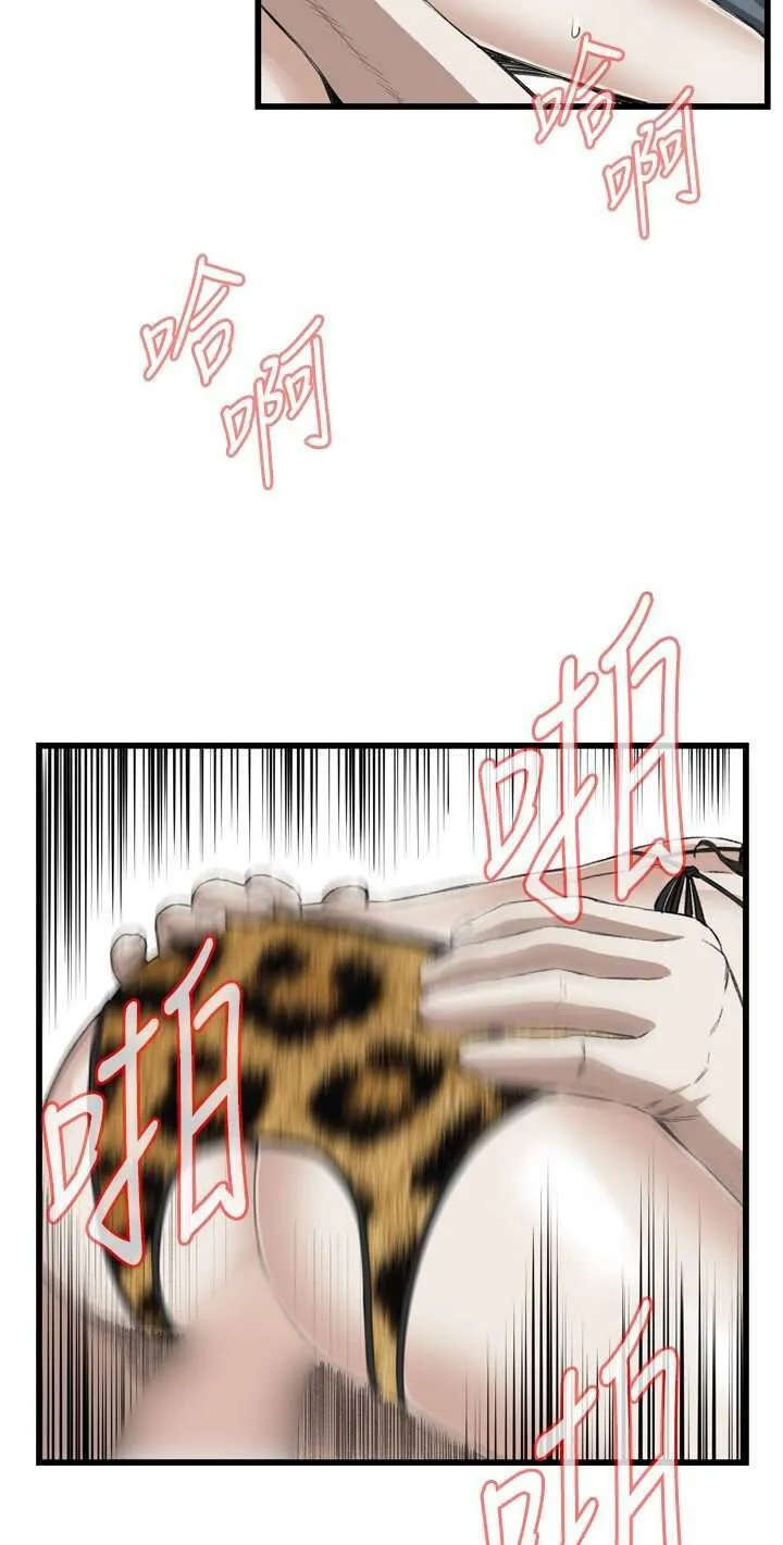 Take a Peek Capítulo 54 - Página 23