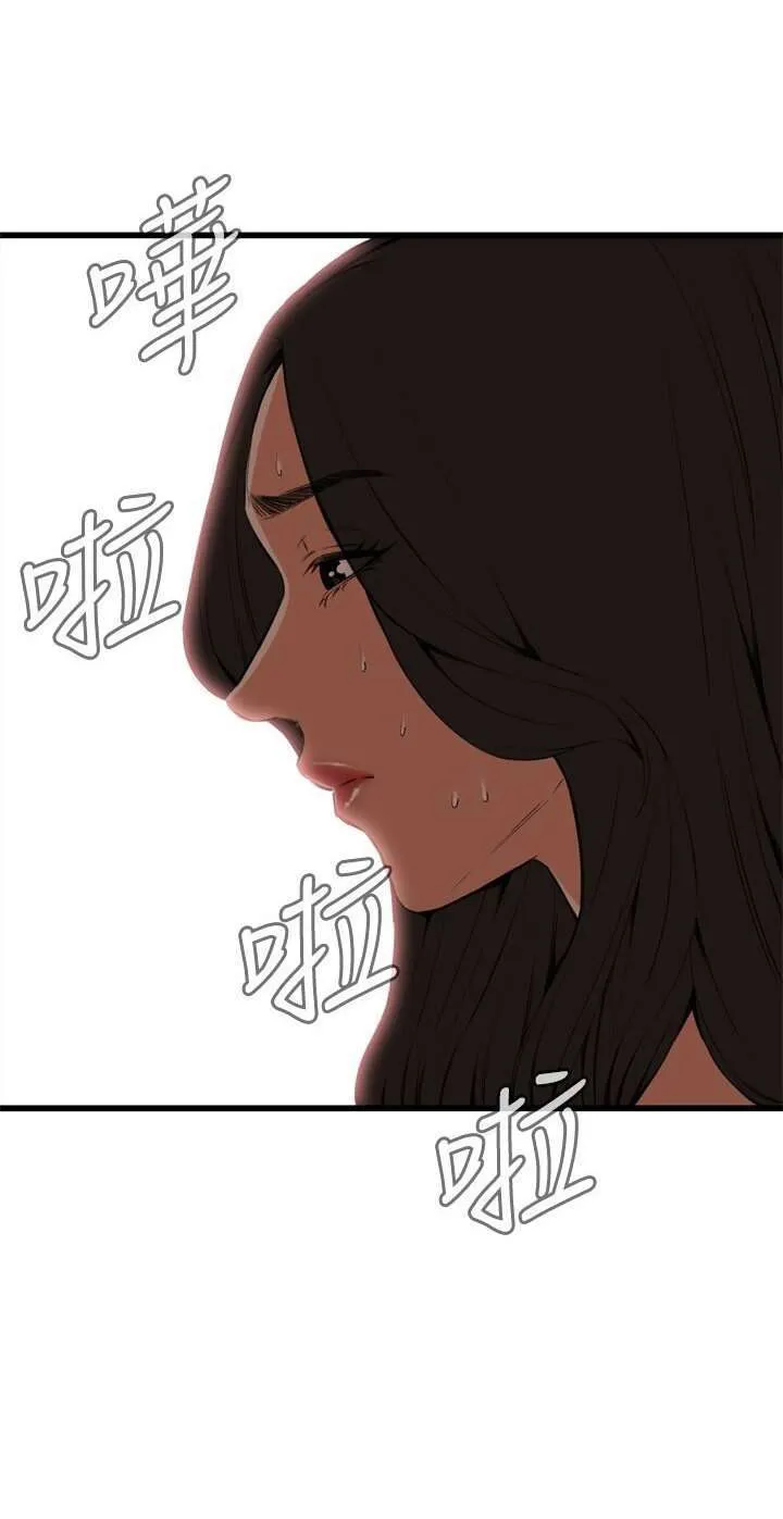 Take a Peek Capítulo 55 - Página 7