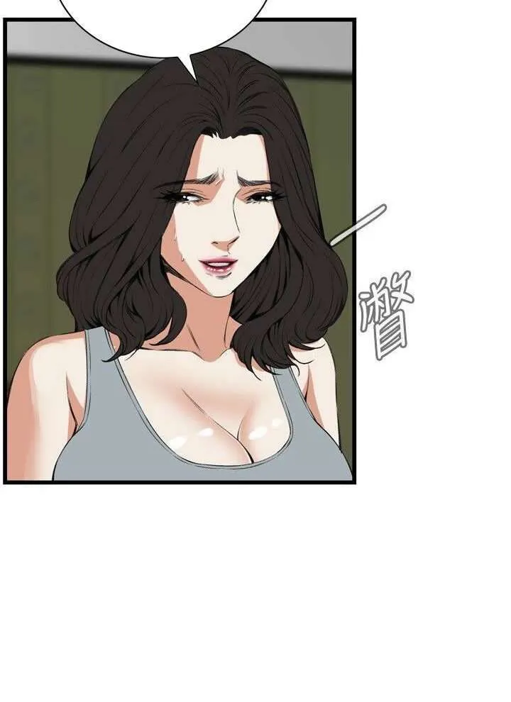 Take a Peek Capítulo 55 - Página 25