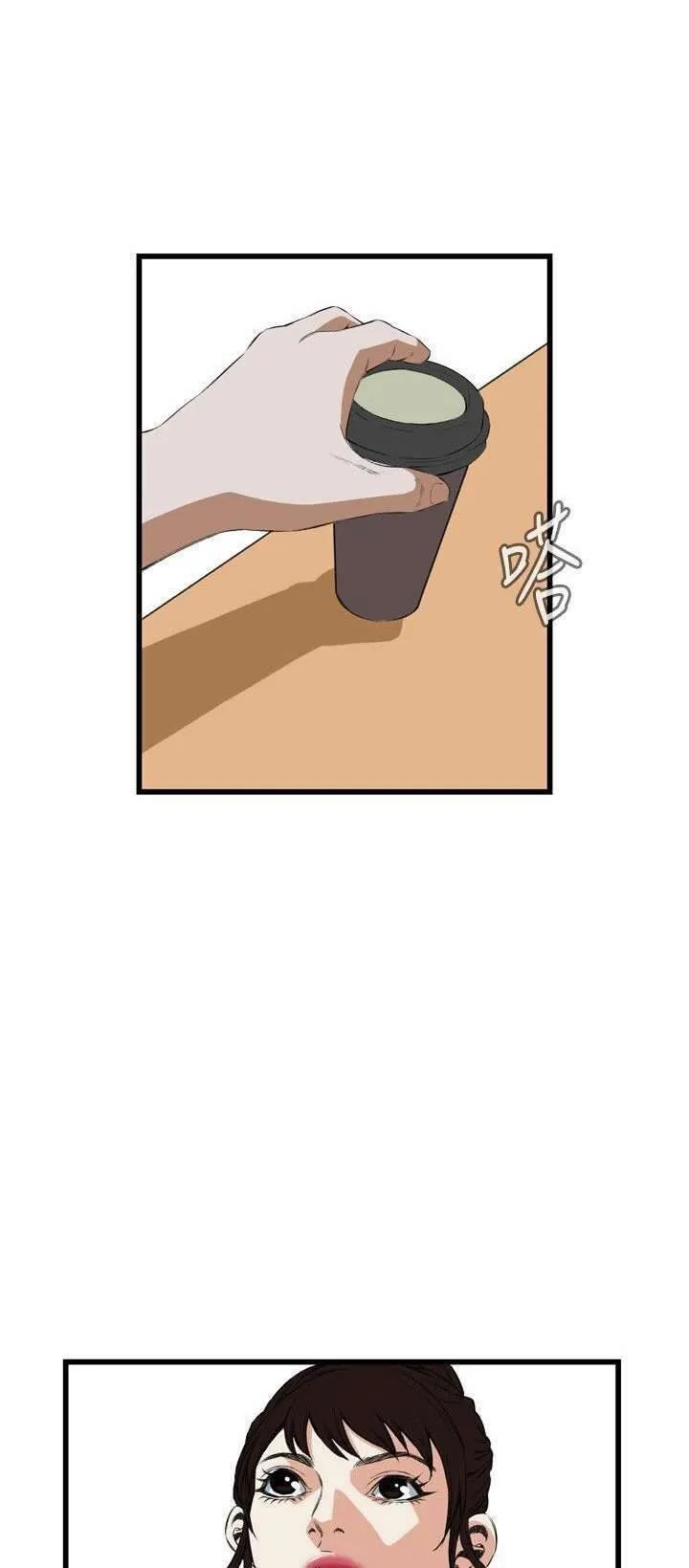 Take a Peek Capítulo 55 - Página 55