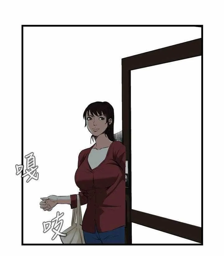 Take a Peek Capítulo 55 - Página 86