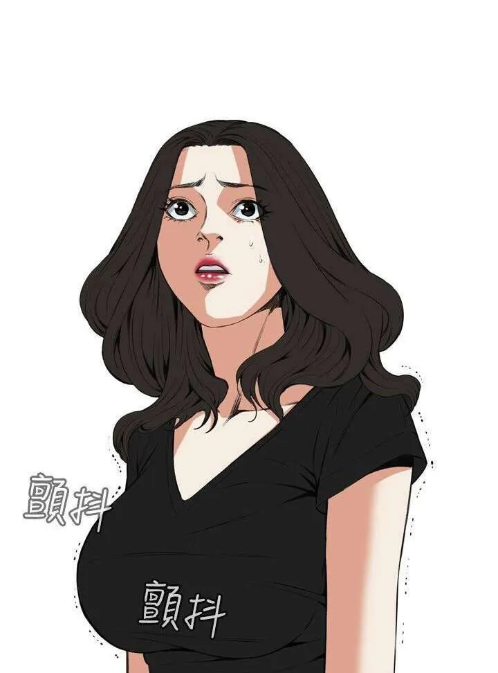 Take a Peek Capítulo 56 - Página 19